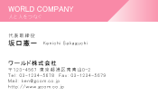 素材0007