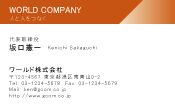 素材0009