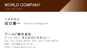 素材0010