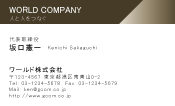 素材0012