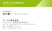 素材0015
