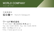 素材0016