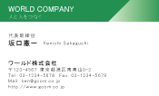 素材0017