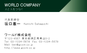 素材0018