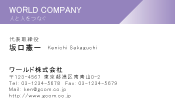素材0024