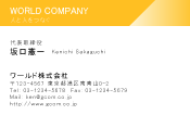 素材0030