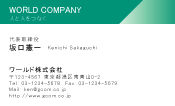 素材0032