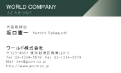 素材0040