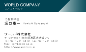 素材0042