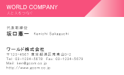 素材0043