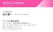 素材0048