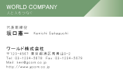 素材0051