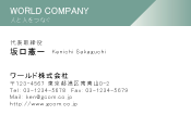 素材0055