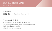 素材0070