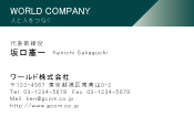 素材0073