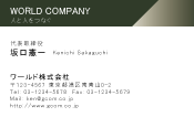 素材0078