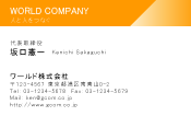 素材0080