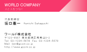 素材0084