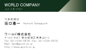 素材0087