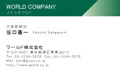 素材0093