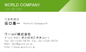 素材0095
