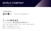 素材0099