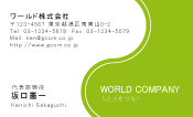 素材0015