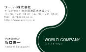 素材0018