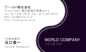 素材0023