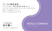 素材0024