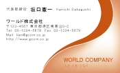 素材0009