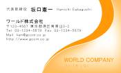 素材0013