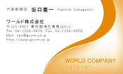 素材0014