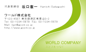 素材0015