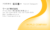 素材0030