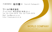 素材0041