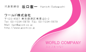 素材0048