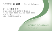 素材0051