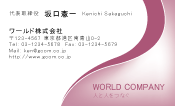 素材0062