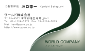 素材0087
