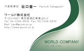 素材0090