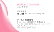 素材0007