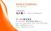 素材0008