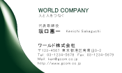 素材0018