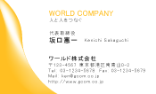素材0030