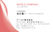 素材0050