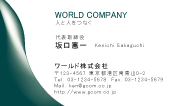 素材0073