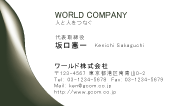 素材0078
