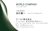 素材0087