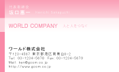 素材0007